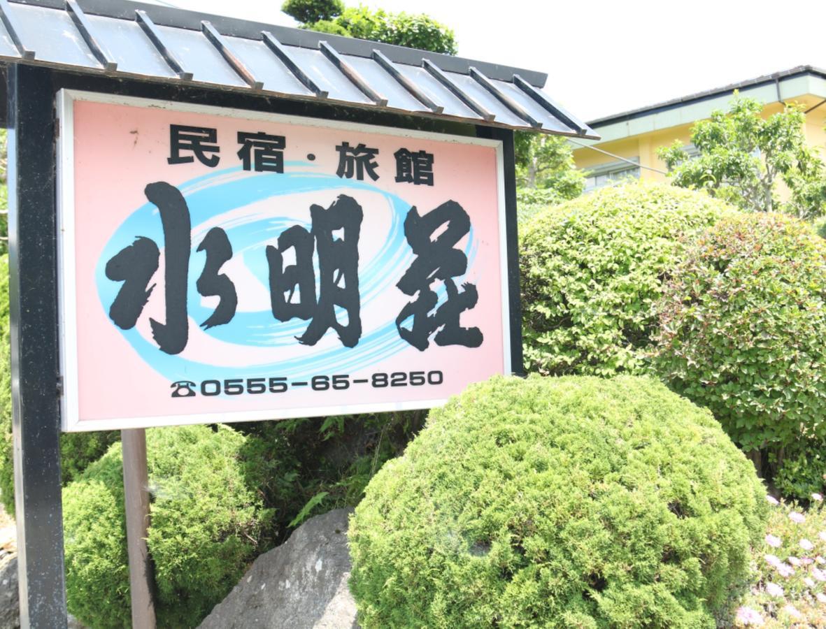 ホテル 水明荘 山中湖村 エクステリア 写真